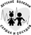 chvd_journal_logo
